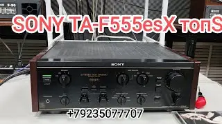 SONY TA-F555esX. ТОП однозначно, почти по старой стоимости.