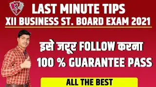 Last minute tips | XII Business studies Board exam 2021. Must follow these Tips to score Good marks