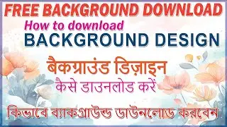 Background download | background design free download | visiting background| #background #adnathtech