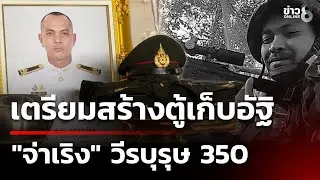 แม่ 