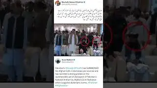 Afghan Taliban disrespect of Pak Anthem | Against Diplomatic Norms! #afghantaliban #pakistan