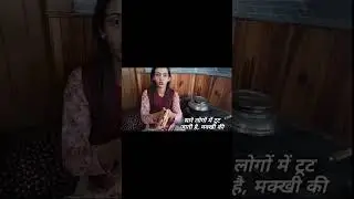 Aj bnate h makki ki roti...ap log b mere style m try jrur Krna ☺️after so long vlogging start 😀