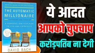 The Automatic Millionaire Book Summary | David Bach&rsquo;s Wealth-Building System Explained