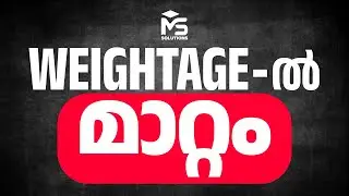 PLUS TWO PHYSICS WEIGHTAGE CHANGE | MS SOLUTIONS
