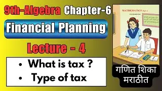 Tax , Type Of Tax | Class 9th Math-I Chapter 6  Financial Planning  ( गणित शिका मराठीत )