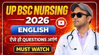 Up CNET Bsc Nursing 2026 ENGLISH MCQS| Up bsc nursing english question|up cnet 2026 english syllabus