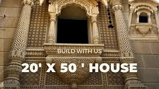 20' x50' House Plan 20 LAC * /house plan