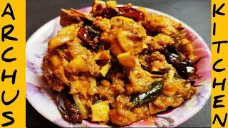 Pallipalaiyam Chicken in Tamil| Archus Kitchen| Chicken Recipes| Indian Recipes| South Indian Recipe