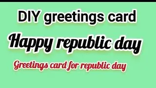 Republic day special card/ DIY greetings card #republicday #independenceday #diy #craft #diycrafts 