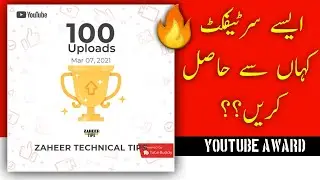 How to get YouTube Award🔥free tubebuddy milestones