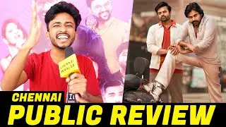 Bro Public Review | Bro Chennai Response | Bro Movie Review | Pawan Kalyan | CW!