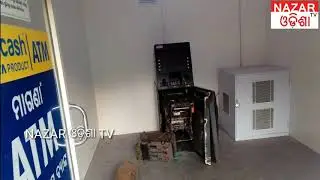 INDIGO CASH ATM LOOT
