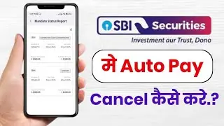 SBI Securities Me AutoPay Cancel Kaise Kare!! How To Cancel AutoPay In SBI Securities!!