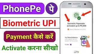 PhonePe Biometric Payment kaise kare | how to enable phonepe fingerprint payment