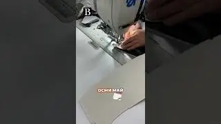 Курс по шиене на Автомобилен интериор в Бадер България
