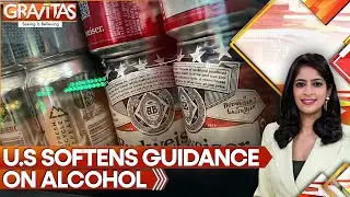 U.S. Drops Long-Standing Advice Limiting Daily Alcohol Intake&nbsp;| GRAVITAS
