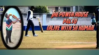 The power house paltu  #livewithsk #skkumar #skkumrlive