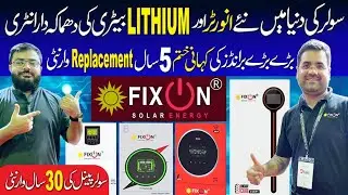 FIXON Solar Energy|| Solar Inverter Price in Pakistan 2025 Today|| Lithium Battery Price in Pakistan