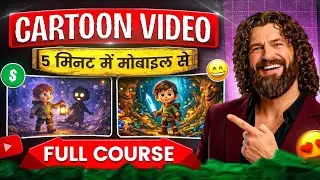 Make 3D Cartoon Videos On Your Mobile Using This 100% Free Ai Tools | ai video kaise banaye 🤑
