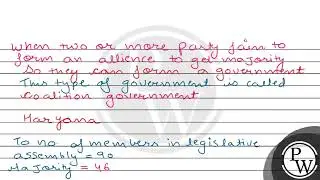 What is a coalition government? Explain with an example.