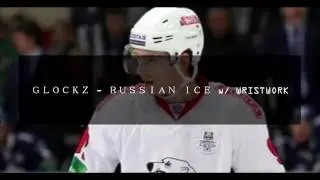 ＧＬＯＣＫＺ - ＲＵＳＳＩＡＮ ＩＣＥ w/ WRISTWORK