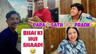 Papa के sath kiya mzedaar prank 🤣sabhi ka hske hua buraa haal funny 🤣 vlog 😍family vlog