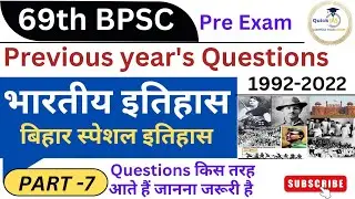 BPSC Previous year's Questions 1992-2022 | 69th BPSC Pre Exam | Bihar Special History Questions