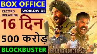 Border 2 Box Office Collection Day 16, total worldwide collection, sunny deol, diljit, varun