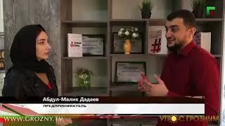 Тренинги по ведению инстаграма. Абдул-Малик Дадаев