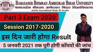 Bihar University Part 3 Exam Result 2020|Brabu Part 3 Exam 2020 Result Date||Target Railway