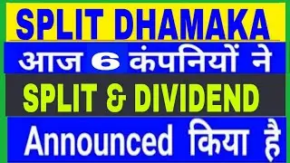 split 10:1! dividend! split 10:5! split 5:1! declared by 6 companies
