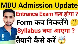 MDU Admission 2024 || MDU Admission 2024-25 || MDU New Admission Update || #mduadmission2024 #mdu