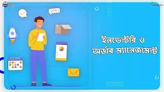 AIS Infomatix Ltd. / Creative Digital Solution - আমরা তৈরি করে দিচ্ছি ভিডিও বিজ্ঞাপন
