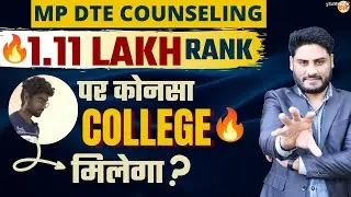 कैसे करे 1,11,000 की Rank पर Choice Filling In MP DTE Counselling✅ | 🔝Target Top Engineering College