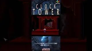 Dan Barrows (Clock Tower)