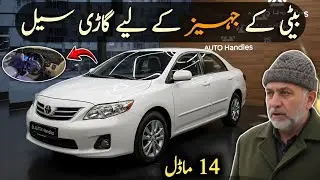 Ep# 1371. Very Low Budget Toyota Corolla XLI 2014 Limited Edition Model | Auto Handles