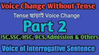 How to learn voice change without tense. Part 2