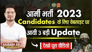 Agniveer Army Vacancy 2023 Update | Army Website New Update | Army Bharti 2023 MKC