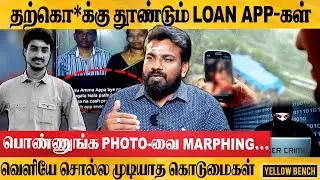 பயந்தவங்க தான் அவங்க முதல் Target...தப்பிக்க இதுதான் ஒரே வழி...- Journalist Vimaleswaran