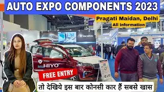 AUTO EXPO - 2023 Pragati maidain delhi | Auto expo 2023 cars | All information |Auto expo 2023 india
