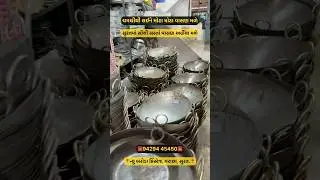 Surat ma sauthi sasta vasan ahiyathi mali jashe #shorts #viralvideos #reels #trending #explore