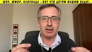 Новая реформа образования: Сергей Гуриев, либеральный эксперт, ректор и экономист