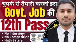 All Govt Exam | IBPS RRB | SSC | All State And Central Government Jobs | Free Education