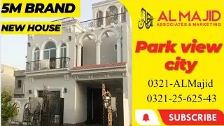 PARK VIEW CITY 5M BRAND NEW HOUSE #watch #video #almajidassociates #5marlahouseforsale