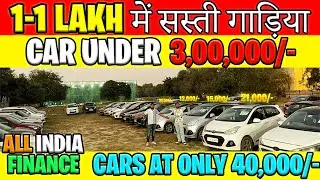 Biggest used car sale at cars24hub / Delhi car bazar, second hand car in delhi, used car