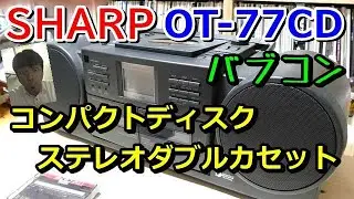 ハードオフ ジャンク品  SHARP バブコンの修理！