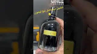 عطر Explosae من الدار الايطاليه once  عطر حمضيات مع اكواتيك متاح لدى ابو جاد للعطور  عمان / خلدا