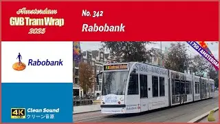 Tram Wrap - Rabobank 2025 | GVB Amsterdam No. 342