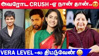 அவர் நாலே எனக்கு பயம் அடிச்சி சாவடிச்சிருப்பாரு ....Sathya Serial Bigg Boss Season 6 Ayesha