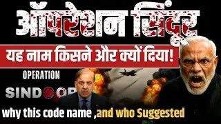 Operation Sindoor Phase 2 LIVE | Lahore Sky Under Surveillance | Pakistan Air Defence on Alert ✅
